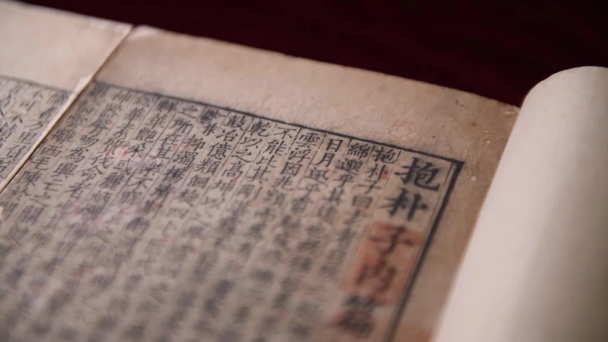 Çin, Eski Kitapların Korunması ve Restore Edilmesinde Büyük Uğraş Sarfediyor