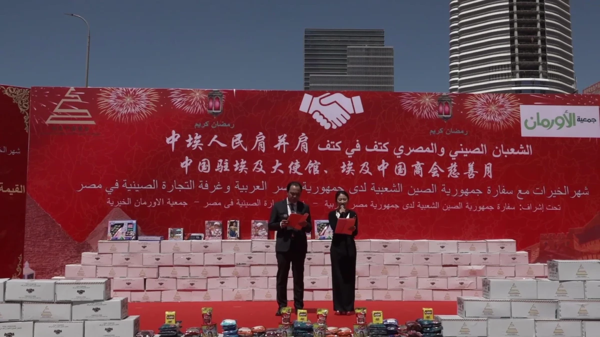 Çin'in Kahire Büyükelçiliği'nden Ramazan'da Muhtaçlık Sahiplerine Besin Yardımı
